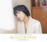 �I���W�i���E�T�E���h�g���b�N�w�Â��Ƃ���ő҂����킹�x