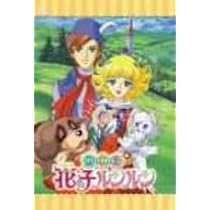 花の子ルンルン DVD BOX デジタルリマスター版 Part1 Amazon.co.jp: 花の子ルンルン DVD-BOX 2 : 岡本茉莉, 白石冬美