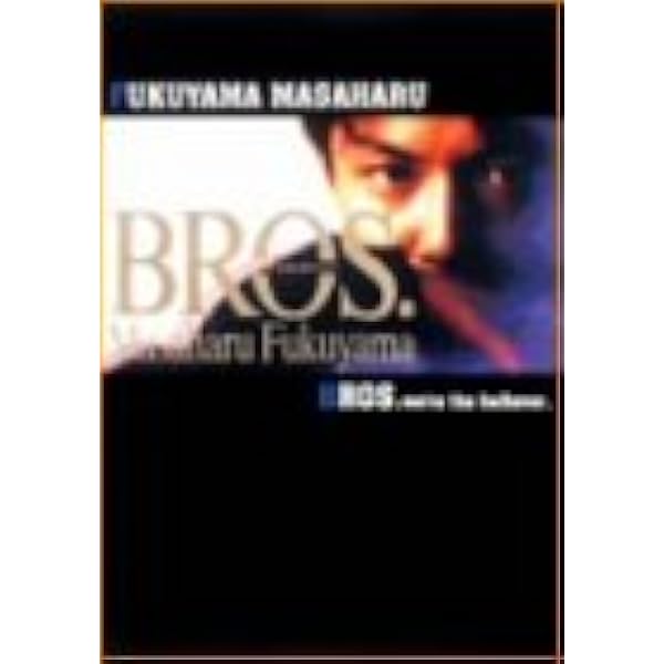 Amazon.co.jp: 嗚呼、大感謝祭!! [DVD] : 福山雅治: DVD
