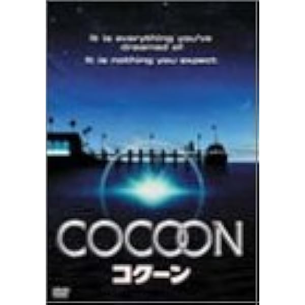 Amazon.co.jp: コクーン [DVD] : ドン・アメチー, ヒューム