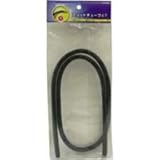 φ7mm スリットチューブ 1m 黒