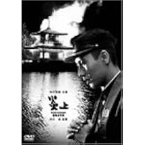 【激レア!!昭和の初版本】侠骨～花の幡随院長兵衛　陣出達朗　春陽文庫 21PVJQE0KQL._AC_UL210_SR210,