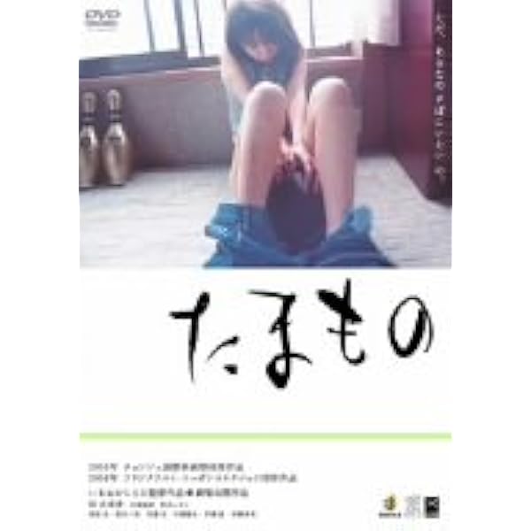 Amazon.co.jp: 遠雷 [DVD] : 永島敏行, ジョニー大倉, 石田えり, 横山
