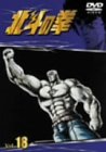 TV�V���[�Y �k�l�̌� Vol.18