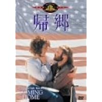 ウディ・ガスリー わが心のふるさと('76米) 珠玉のアメリカン・ニューシネマ・セレクション】始動！『ウディ