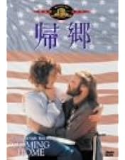 ウディ・ガスリー わが心のふるさと('76米) Amazon.co.jp: 珠玉のアメリカン・ニューシネマ・セレクション