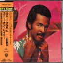 スナー・オア・レイター