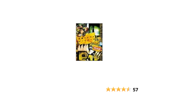 売約済 コー様専用 池袋ウエストゲートパーク Dvd Box スープの回 Tvドラマ Maquillajeenoferta Com 売約済 コー様専用 池袋ウエストゲートパーク Dvd Box スープの回 Tvドラマ Maquillajeenoferta Com