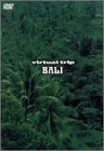 virtual trip BALI �ቿ�i��&�g�[���p�b�P�[�W��