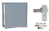 杉田エース ACE (451-169) ベースチェンジ点検口