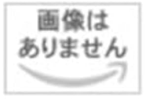 スーパーの裏でヤニ吸うふたり(9) (ビッグガンガンコミックス)