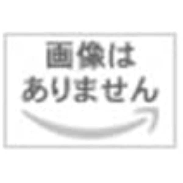 Amazon.co.jp: そうだ、売国しよう~天才王子の赤字国家再生術~(18