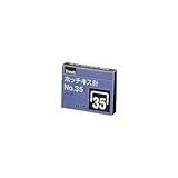 プラス:プラス ホッチキス針 NO.35 30158 SS-035 型式:SS-035（1セット:2000本入）