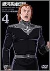 ��͉p�Y�`�� Vol.4