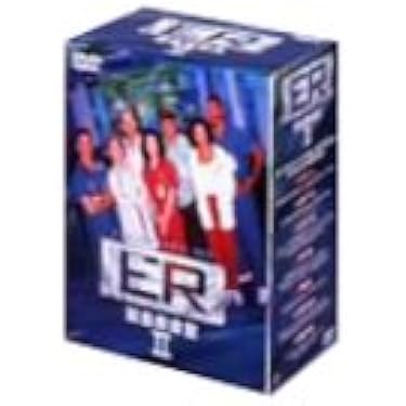Amazon.co.jp: ER 緊急救命室 II ― セカンド・シーズン アンコール DVD