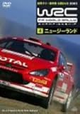 WRC ���E�����[�I�茠 2005 vol.4 �j���[�W�[�����h