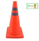 Hippoヒッぽ カラーコーン ミニカラーコーン 折り畳み赤カラーコーン 2個セット