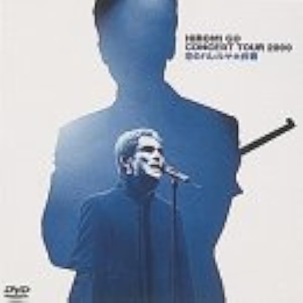 HIROMI GO CONCERT TOUR 2012 “LINK&quot;(初回生産限定盤) [DVD] i8my1cf Amazon.co.jp: HIROMI GO CONCERT TOUR 2012 “LINK