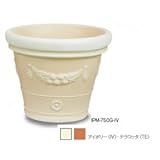 トーシン　アンティコ丸（ガーランド）　IPM-750G 　テラコッタ
