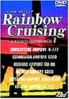 Rainbow Cruising�`LANDING APPROACH�`