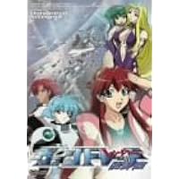 Amazon.co.jp: ヴァンドレッド COMPLETE DVD-BOX : 吉野裕行
