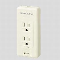 Amazon.co.jp: パナソニック電工 【リファインシリーズ】 露出