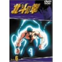 Amazon.co.jp: TVシリーズ 北斗の拳 Vol.12 [DVD] : 神谷明, 武論尊