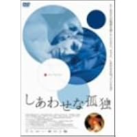 Amazon.co.jp: ザ・ドア ~交差する世界~ [DVD] : マッツ