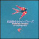 �S�[���f�����x�X�g ��[���g&�`�����v���[�Y