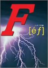 F[ef]VOL.1 �n���u�T��