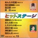 �e�C�`�NDVD�J���I�P �q�b�g�X�e�[�W