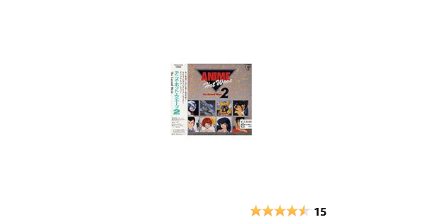 Amazon アニメホットウェーブ2 テレビ主題歌 結城めぐみ 西村知美 志賀真理子 Picasso 中原めいこ フェンス オブ ディフェンス 笠原弘子 刀根麻理子 Hit Boy 結城梨沙 アニメ ミュージック