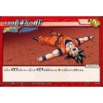 ミラクルバトルカードダス ドラゴンボール改 カードダスドットコム 公式サイト | 商品情報 - ミラクルバトル