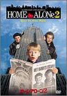 ホーム・アローン2 [DVD]