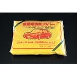 ESCO   ワンボックス車用 自動車養生カバー EA944KF-3