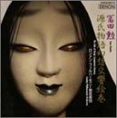 �y�c�M:�������ꌶ�z�����G��