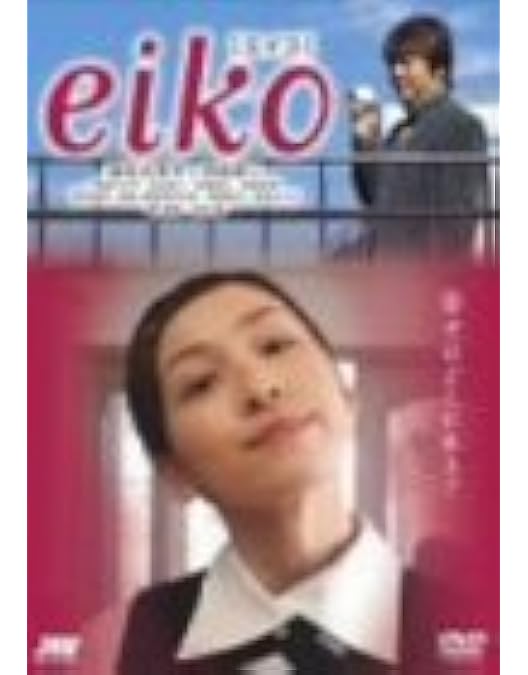 Amazon.co.jp: カタクリ家の幸福 [DVD] : 沢田研二, 松坂慶子, 武田