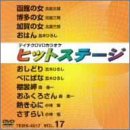 �e�C�`�NDVD�J���I�P �q�b�g�X�e�[�W