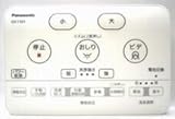 パナソニック　アラウーノS CH1101用リモコン　【CH1101150LK】