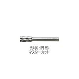 ムラキ　マスター超硬バーＡＣシリーズ【マスターカット】アルミニウム切削用　ＡＣ1Ｃ-105