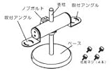 オーツカ光学 表面キズ検査照明 BARLIGHTII ダブルチルトスタンド (スタンドのみ)