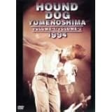HOUND DOG 夢の島 1994 [DVD]