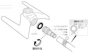 三栄水栓 【360度回転するスプリンクラー】フルサークルスプリンクラー PC520-13