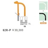 帝金　82R-P　バリカー横型　スタンダード　スチールタイプ　500×500×H650　直径60.5mm　脱着式フタ付 　白