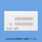 パナソニック(Panasonic) スッキリ21 50A 18+2 AL無 BQW85182