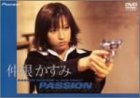 ���������� in GUN CRAZY/PASSION