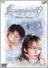 �~�̃\�i�^ Vol.5