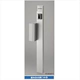 TOEX LIXIL　ファンクションユニット　アクシィ1型　組み合わせ例14-04　※表札はネームシールとなります　【リクシル】　【機能門柱　機能ポール】 　ブラック