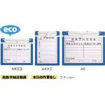 [4898079]アラオ　エコマグネットボードＡ３（Ｗマグネット） AR107