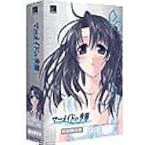 Amazon | マーメイドの季節 初回限定版 | PCゲーム | PCソフト